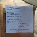 동오리가비 이미지