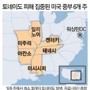 온난화 재앙…12월 이례적 토네이도에 미국 중부 100년만의 최대 피해 이미지