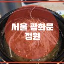 가정식 백반 이미지