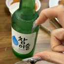 승도리네곱도리탕마곡 이미지