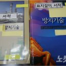 대학구내서점 이미지