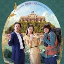 최신영화 킬링 로맨스 이미지