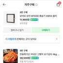 안동학가산김치 솔직 후기 / 내돈내산 찐리뷰