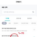 원더아리아 청주점 챔피언1250 이미지