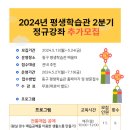몸과 마음을 위한 건강식탁 이미지