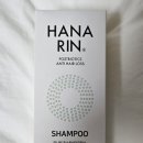 하나린 헤어 네이버블로그