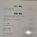 스시오야
