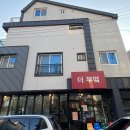 (주)나의부엌 이미지