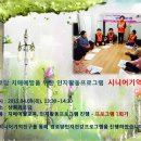 상원경로당 이미지