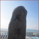 [1월 21일(화요일)]해파랑길 2코스 트래킹 이미지