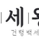 사회복지법인한국봉사회북부종합사회복지관