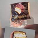 우리동네맛코