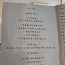 신세츠