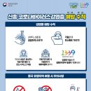 송산두리이비인후과의원 이미지