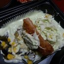 세수대야동까스 이미지