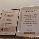 이마트24 마곡W타워점 | 마곡역 24시간 대형 카페 '빵백화점' 후기(+주차 가능, 모임/작업 추천)