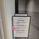 신나는팡팡노래방 | 부여롯데리조트 편의점 영업시간 식당가 종류 메뉴 가격 후기 (부여리조트부대시설)