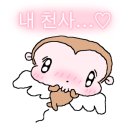 손칼