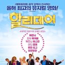 에스홀리데이 - 동구 조선대길 108 | 에스홀리데이