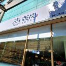 냉정역 4번출구 앞 이미지