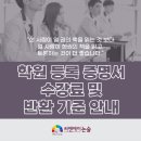 송윤정논술수학학원