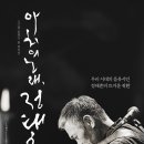 뱅뱅노래 이미지