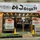 신창아파트 상가 건너편 이미지