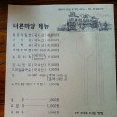 서삼릉 길 '너른마당' 이미지