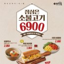 이차돌 - 고양시 덕양구 화신로272번길 21 | 이차돌