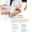 (주)한길푸드
