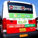 금호튼튼한의원 | 광주한의원버스광고 애드하임플러스입니다^0^