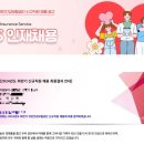 24년 하반기 국민건강보험공단(건보) 전산직 서류/필기/면접 준비과정 및 합격 후기
