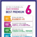 반도기업 이미지