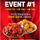 처갓집양념통닭 이미지