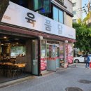 육품달 이미지