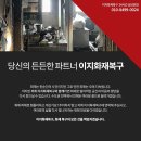 에버그린행정사