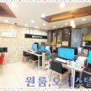 기분좋은부동산중개 이미지