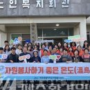 청수리경로당 이미지