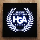 허석호 골프아카데미 | 강남 골프연습장 허석호아카데미 실력 업그레이드 제대로!