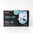 주식회사 대길 쇼핑하우