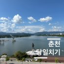 남촌카 이미지