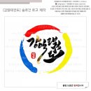 강일태권도 이미지