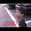 김성주 아나운서 맏이 김민국 복면가왕 출연 10년전 2013년 아빠어디가 방송소환 이미지