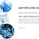 (주)벨이앤씨