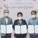 나눔다우리사회적협동조합 아산투데이