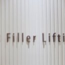 비엘성형외과의원 이미지