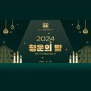 삼봉태권도장 이미지