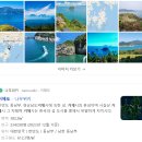 백만석횟집 | 📍가족과 함께하는 2박 3일 거제도 여행 일정 (힐링+먹방 중심)