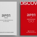 알펜 플래그쉽 이미지