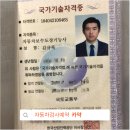 세웅자동차정비